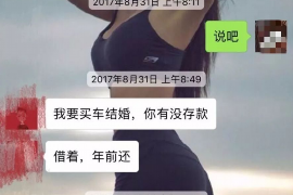 黄骅专业要账公司如何查找老赖？