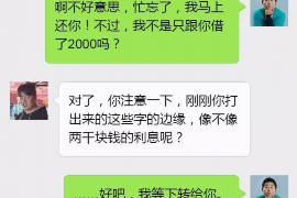 黄骅对付老赖：刘小姐被老赖拖欠货款