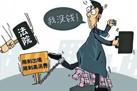 黄骅黄骅讨债公司服务